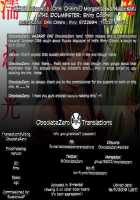 Morganite wa Nurehikaru / モルガナイトは濡れ光る [Orihi Chihiro] [The Idolmaster] Thumbnail Page 23