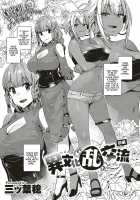 Ibunka "Ran" Kouryuu Zenpen / 異文化“乱”交流 前編 [Mitsuba Minoru] [Original] Thumbnail Page 03