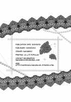 KISS ME TOUCH ME [Naganeko] [Golden Time] Thumbnail Page 17