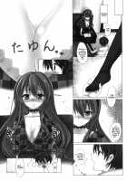 KISS ME TOUCH ME [Naganeko] [Golden Time] Thumbnail Page 04