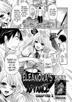 Eleanora's Advance Ch. 1-2 / 改進のエレアノーラ 第1-2話 Page 41 Preview