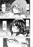Doll no Yakata / 淫形の館 [Miyahara Ayumu] [Original] Thumbnail Page 120