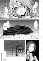 Doll no Yakata / 淫形の館 [Miyahara Ayumu] [Original] Thumbnail Page 122