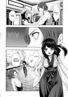 Doll no Yakata / 淫形の館 [Miyahara Ayumu] [Original] Thumbnail Page 81
