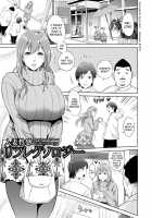 Chibo Soukan / 痴母相姦 [Natsu no Oyatsu] [Original] Thumbnail Page 106