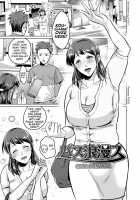 Chibo Soukan / 痴母相姦 [Natsu no Oyatsu] [Original] Thumbnail Page 146