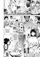 Chibo Soukan / 痴母相姦 [Natsu no Oyatsu] [Original] Thumbnail Page 05