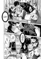 Chibo Soukan / 痴母相姦 [Natsu no Oyatsu] [Original] Thumbnail Page 81