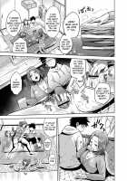 Chibo Soukan / 痴母相姦 [Natsu no Oyatsu] [Original] Thumbnail Page 96