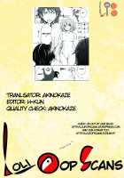 The Shimoedas, a poor but happy circle / 霜枝さんちの明るい食卓 [Miyahara Ayumu] [Original] Thumbnail Page 196