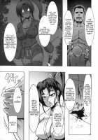 Shintogourinsan Kyoku / 心屠拷憐惨 曲 [Kuro Fn] [Historys Strongest Disciple Kenichi] Thumbnail Page 14