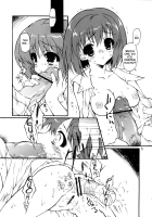 Ana Hori Musume No…ANAL SEX TRAINING / 穴掘り娘の…ANAL SEX TRAINING [Kazuha] [The Idolmaster] Thumbnail Page 05