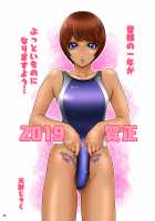 BEHAVIOUR+11 ~Onee-sama no Ana, Sugoi Ana~ / BEHAVIOUR+11～お姉様の穴、すごい穴～ [The Amanoja9] [Original] Thumbnail Page 29