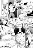 SM Apartment ~Maso Mesu Heaven~ / SM団地～マゾメスヘブン～ [Marukidou] [Original] Thumbnail Page 123