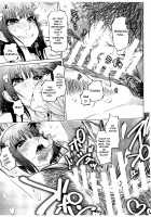 SM Apartment ~Maso Mesu Heaven~ / SM団地～マゾメスヘブン～ [Marukidou] [Original] Thumbnail Page 176