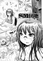 SM Apartment ~Maso Mesu Heaven~ / SM団地～マゾメスヘブン～ [Marukidou] [Original] Thumbnail Page 44