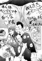 SM Apartment ~Maso Mesu Heaven~ / SM団地～マゾメスヘブン～ [Marukidou] [Original] Thumbnail Page 76