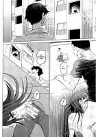 SM Apartment ~Maso Mesu Heaven~ / SM団地～マゾメスヘブン～ [Marukidou] [Original] Thumbnail Page 91