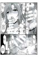 Astral Bout Ver. 40 / アストラルバウトVer.40 [Mutou Keiji] [Sword Art Online] Thumbnail Page 22