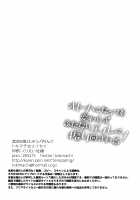 Otona ni Natte mo Kawarazu Futanari Elle ni Furimawasareru! / オトナになっても変わらずふたなりエルに振り回される! [Tokimachi Eisei] [Tales Of Xillia] Thumbnail Page 45