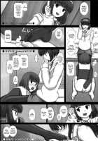 MromantikXVIII / MromantikXVIII [Fukunotsukuribe] [Original] Thumbnail Page 24