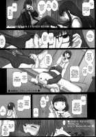 MromantikXVIII / MromantikXVIII [Fukunotsukuribe] [Original] Thumbnail Page 25