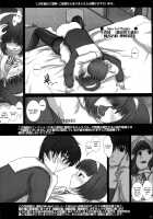 MromantikXVIII / MromantikXVIII [Fukunotsukuribe] [Original] Thumbnail Page 33