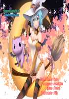 MromantikXVIII / MromantikXVIII [Fukunotsukuribe] [Original] Thumbnail Page 34