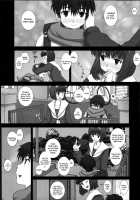 MromantikXVIII / MromantikXVIII [Fukunotsukuribe] [Original] Thumbnail Page 06