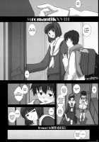 MromantikXVIII / MromantikXVIII [Fukunotsukuribe] [Original] Thumbnail Page 07