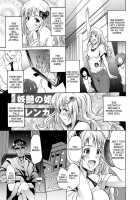 Harpy Ch. 2-4 / ハーピー 第2-4話 [Yokoyama Naoki] [Original] Thumbnail Page 13