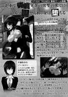 Astral Bout Ver.31 / アストラルバウトVer.31 [Mutou Keiji] [Toheart2] Thumbnail Page 32