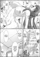 Astral Bout Ver.35 / アストラルバウトVer.35 [Mutou Keiji] [Toheart2] Thumbnail Page 30