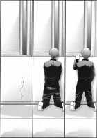 Astral Bout Ver.35 / アストラルバウトVer.35 [Mutou Keiji] [Toheart2] Thumbnail Page 32