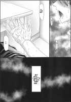 Astral Bout Ver.35 / アストラルバウトVer.35 [Mutou Keiji] [Toheart2] Thumbnail Page 44
