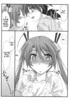 Astral Bout ver. 21 / アストラルバウト Ver.21 [Mutou Keiji] [Mahou Sensei Negima] Thumbnail Page 11