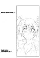 Astral Bout ver. 21 / アストラルバウト Ver.21 [Mutou Keiji] [Mahou Sensei Negima] Thumbnail Page 02