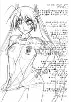 Astral Bout ver. 21 / アストラルバウト Ver.21 [Mutou Keiji] [Mahou Sensei Negima] Thumbnail Page 39