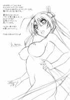 Astral Bout ver. 21 / アストラルバウト Ver.21 [Mutou Keiji] [Mahou Sensei Negima] Thumbnail Page 03