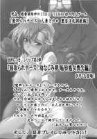 Astral Bout ver. 21 / アストラルバウト Ver.21 [Mutou Keiji] [Mahou Sensei Negima] Thumbnail Page 40