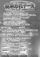 Astral Bout ver. 21 / アストラルバウト Ver.21 [Mutou Keiji] [Mahou Sensei Negima] Thumbnail Page 41