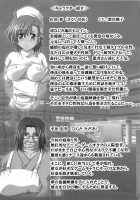 Astral Bout ver. 21 / アストラルバウト Ver.21 [Mutou Keiji] [Mahou Sensei Negima] Thumbnail Page 42