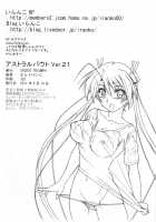 Astral Bout ver. 21 / アストラルバウト Ver.21 [Mutou Keiji] [Mahou Sensei Negima] Thumbnail Page 45