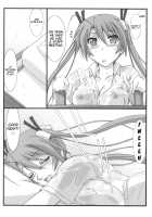 Astral Bout ver. 21 / アストラルバウト Ver.21 [Mutou Keiji] [Mahou Sensei Negima] Thumbnail Page 05