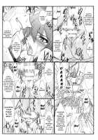 Astral Bout Ver.28 / アストラルバウトVer.28 [Mutou Keiji] [Rail Wars!] Thumbnail Page 15