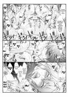 Astral Bout Ver.28 / アストラルバウトVer.28 [Mutou Keiji] [Rail Wars!] Thumbnail Page 20