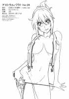 Astral Bout Ver.28 / アストラルバウトVer.28 [Mutou Keiji] [Rail Wars!] Thumbnail Page 29
