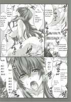 SPIRAL ZONE [Mutou Keiji] [Highschool Dxd] Thumbnail Page 15