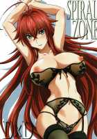 SPIRAL ZONE [Mutou Keiji] [Highschool Dxd] Thumbnail Page 01