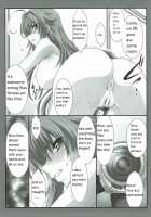 SPIRAL ZONE [Mutou Keiji] [Highschool Dxd] Thumbnail Page 08